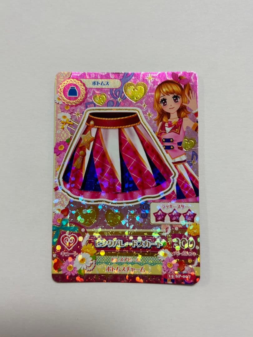 アイカツ 大空あかり　ピンクパレードコーデ３枚セット
