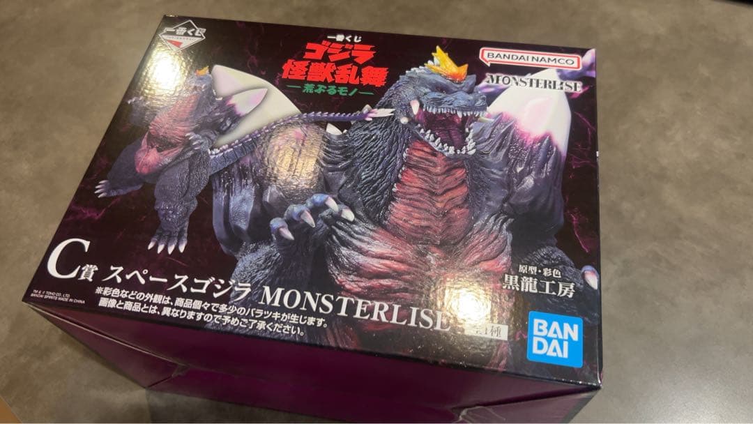 一番くじ　ゴジラ 怪獣乱舞 　C賞 スペースゴジラ MONSTERLIZE