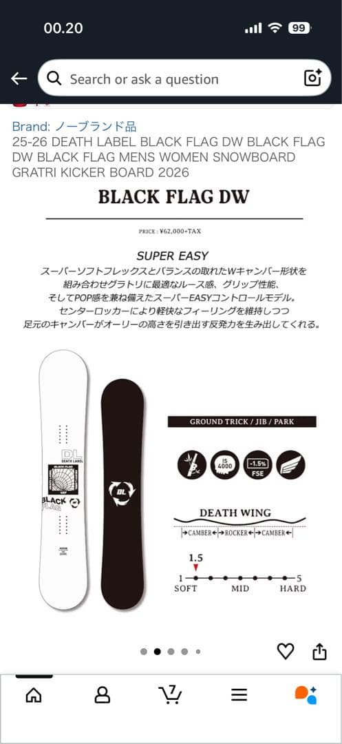 Death Label dws 151スノーボード ブラック