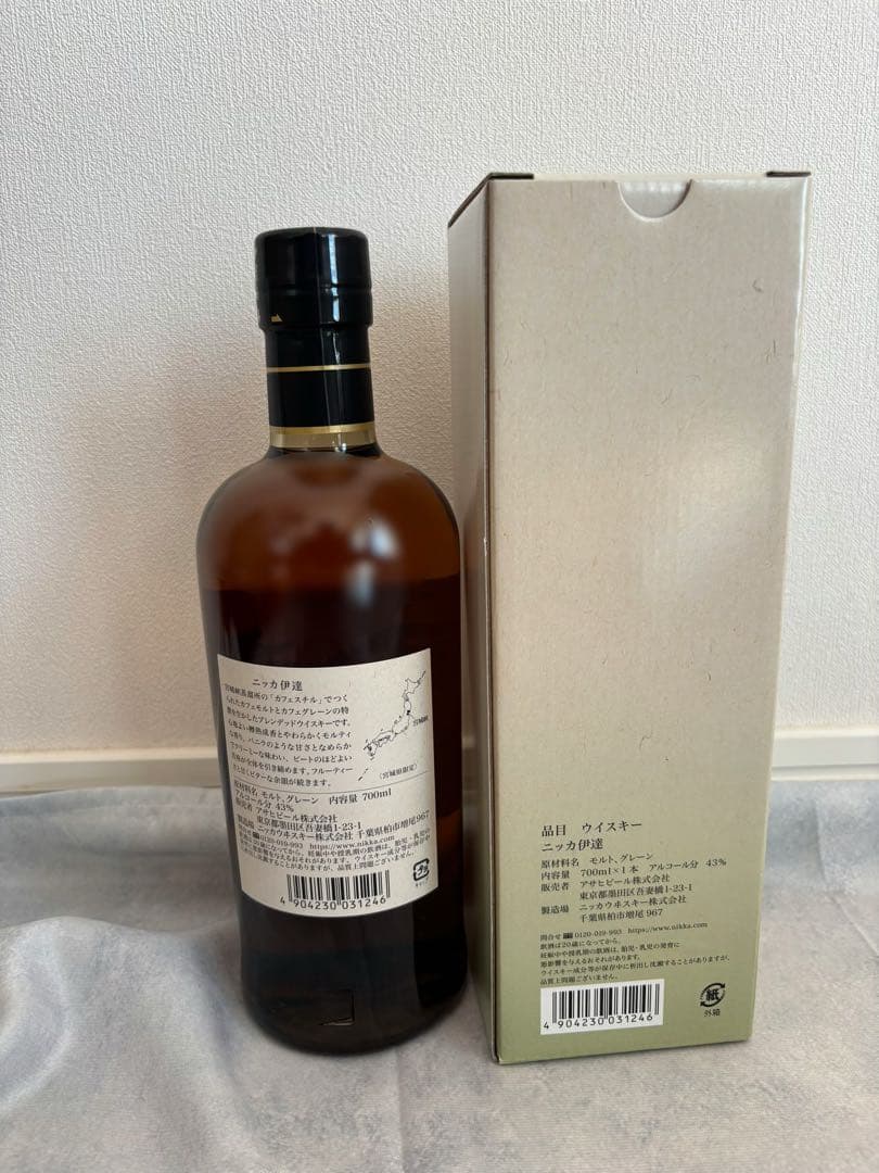 ニッカ 伊達 ウイスキー ２本セット700ml 未開封 宮城峡蒸溜所 限定
