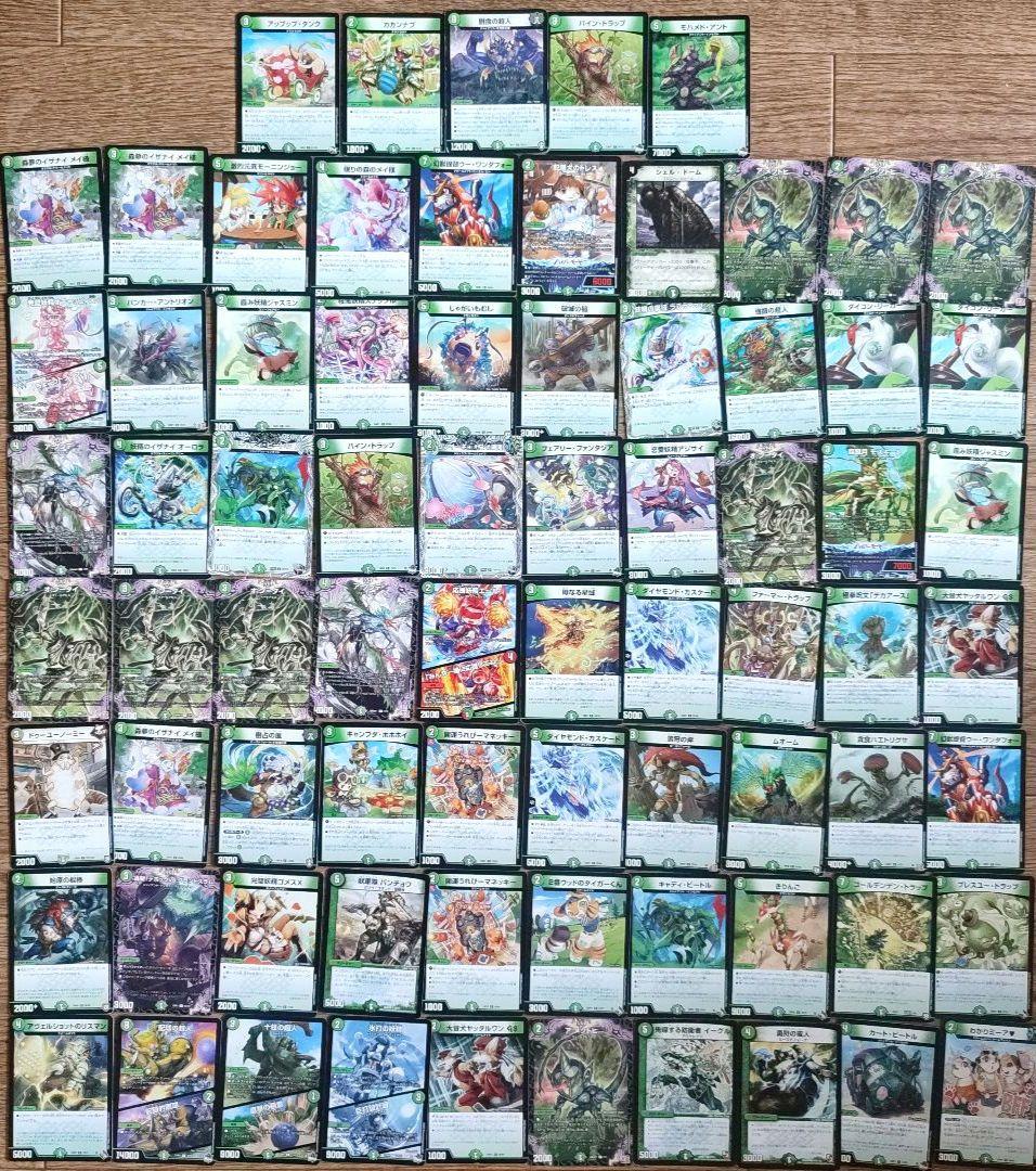 デュエルマスターズ カードセット 700枚以上