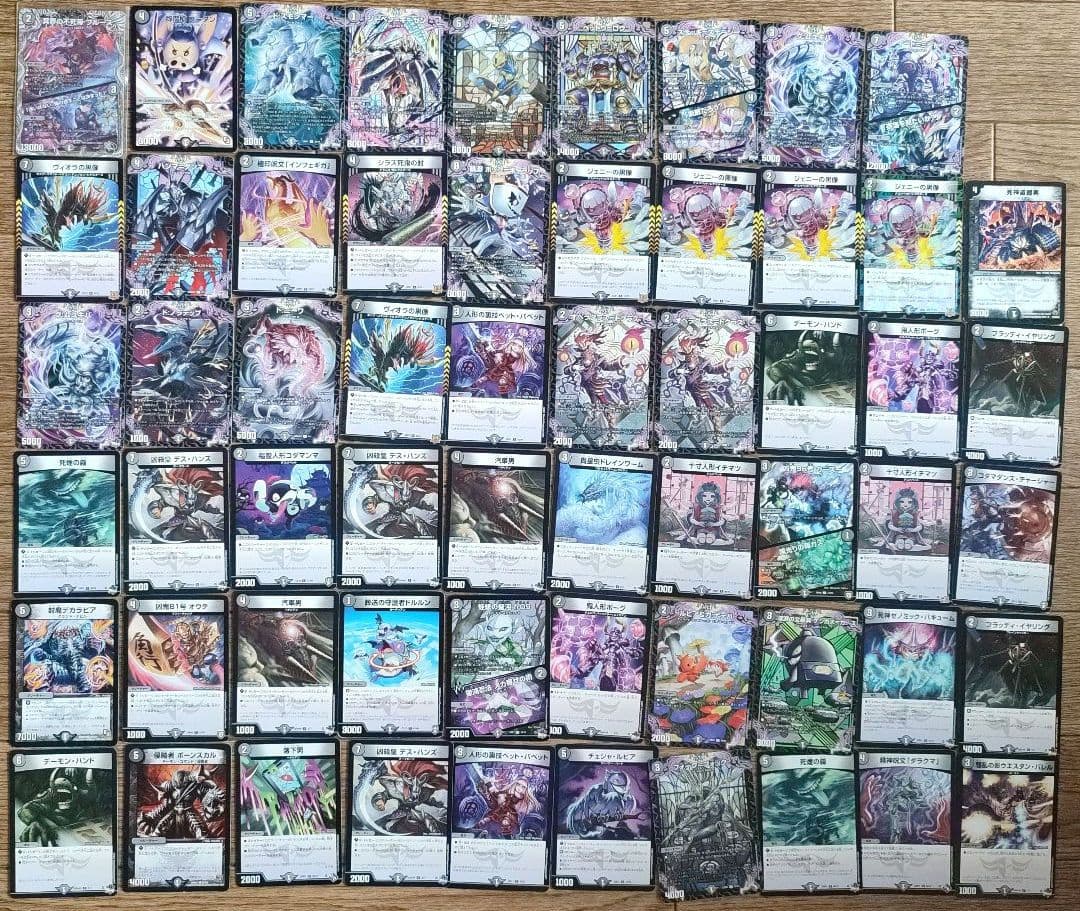 デュエルマスターズ カードセット 700枚以上