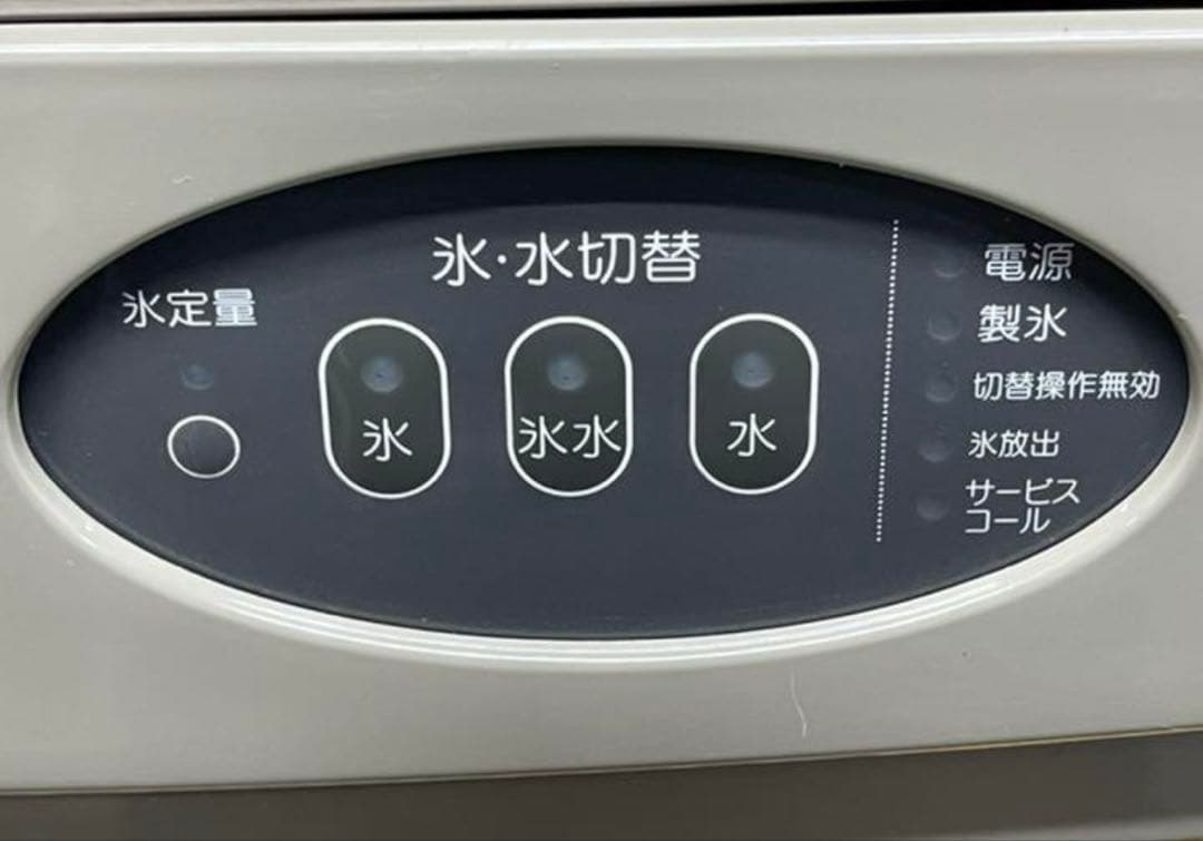 ホシザキ　チィップアイス/ウォーターディスペンサー　全自動製氷機　DCM-60G