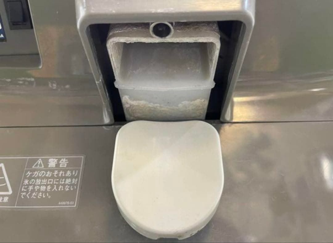 ホシザキ　チィップアイス/ウォーターディスペンサー　全自動製氷機　DCM-60G