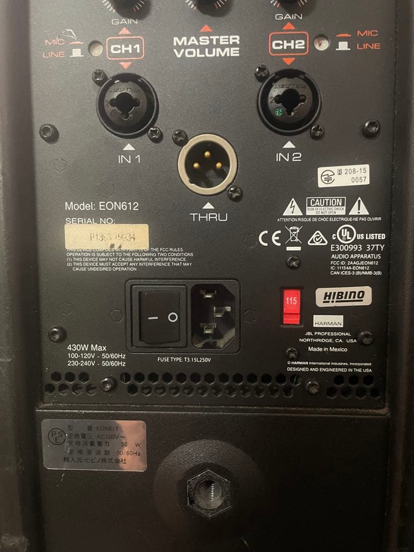 JBL EON 612 スピーカー 1000W ペア