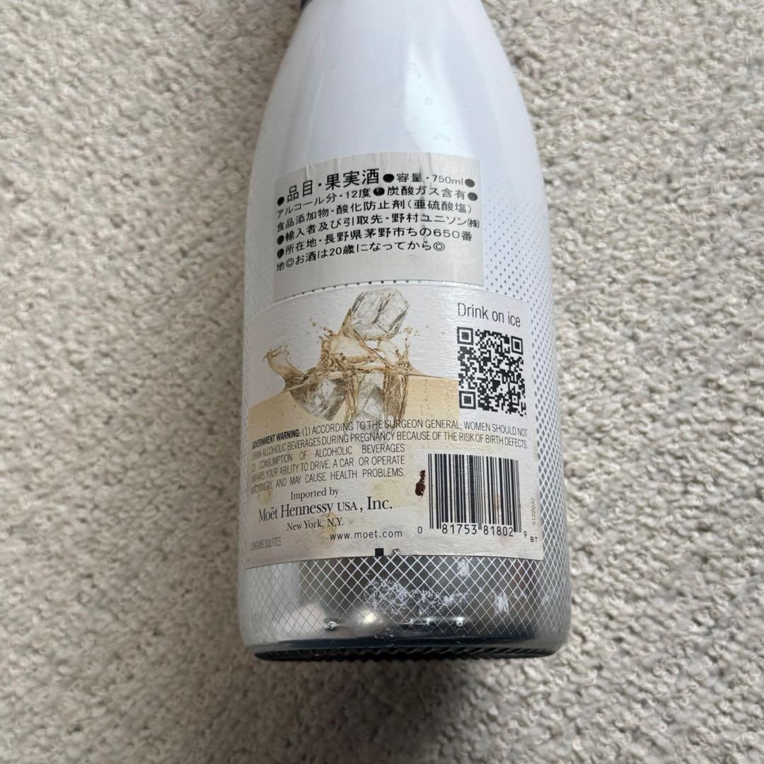 Moët & Chandon ICE IMPÉRIAL 750mL モエ