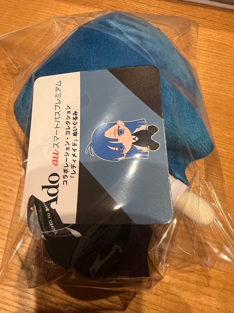 Ado au スマートパスプレミアム レディメイド ぬいぐるみ