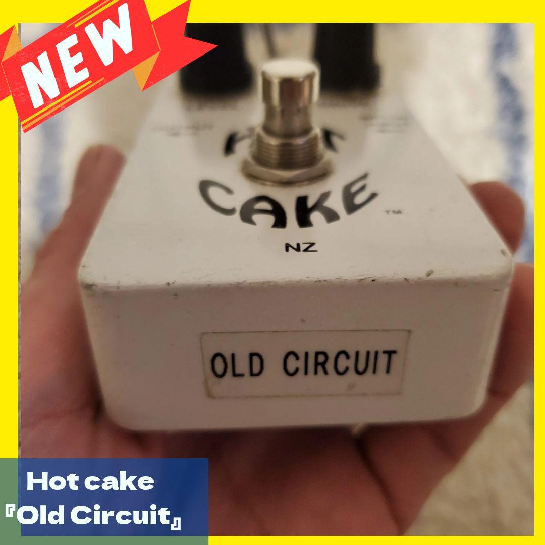Hot Cake Old Circuit ギターエフェクター