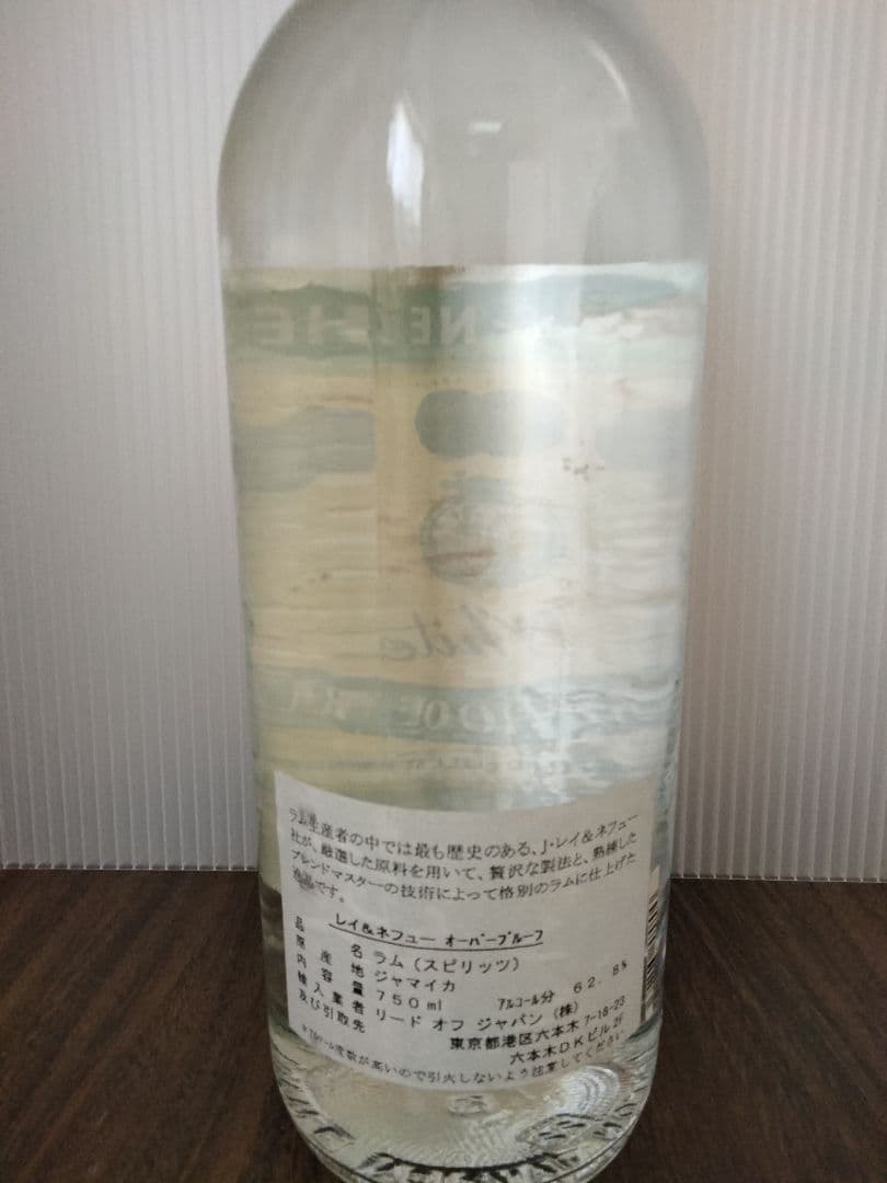 レイ＆ネヒュー　ジャマイカ　ホワイト ラム　ラム酒