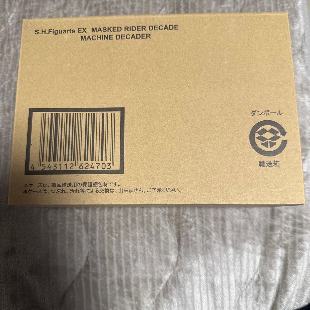S.H.フィギュアーツ　S.H.Figuartsマシンディケイダー