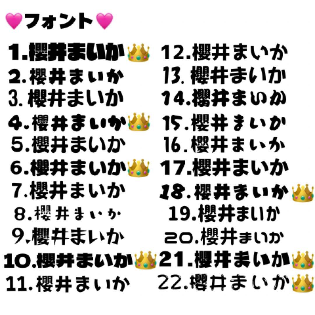 【ファンサうちわ】フルセミオーダー｜推し活｜英語・ハングル対応｜¥380〜