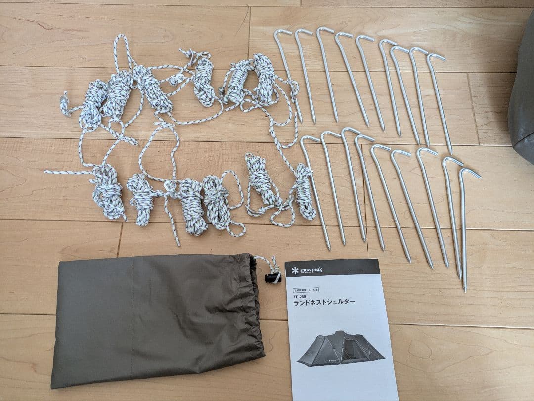 スノーピーク　ランドネストシェルター　試し張りのみ　新品ルーフシート付属