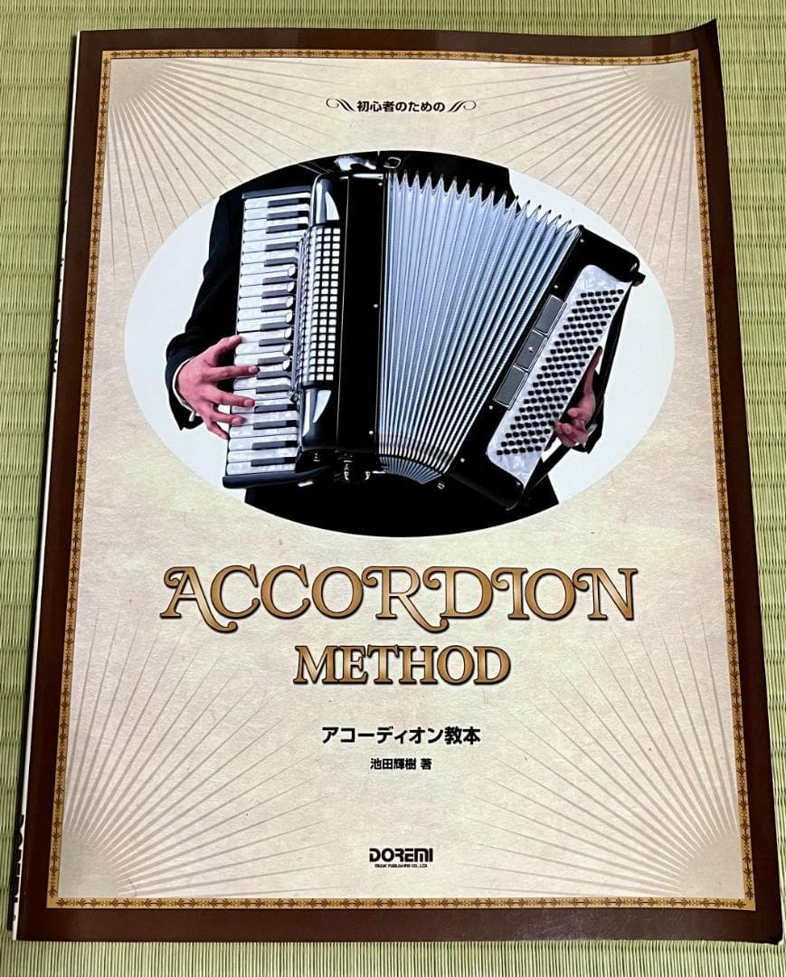 ★値下げ★TOMBOトンボ 独奏用アコーディオン J-80 J80★中古美品★