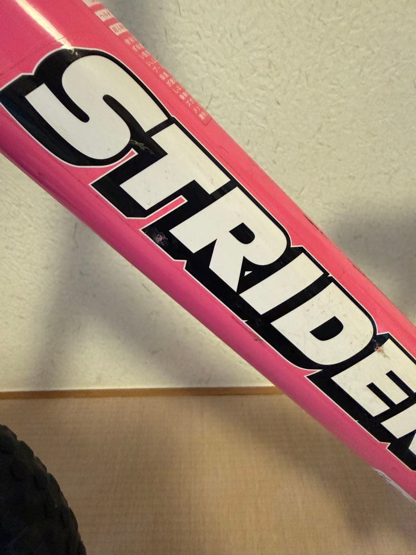 STRIDER SPORTS12 バランスバイク ピンク