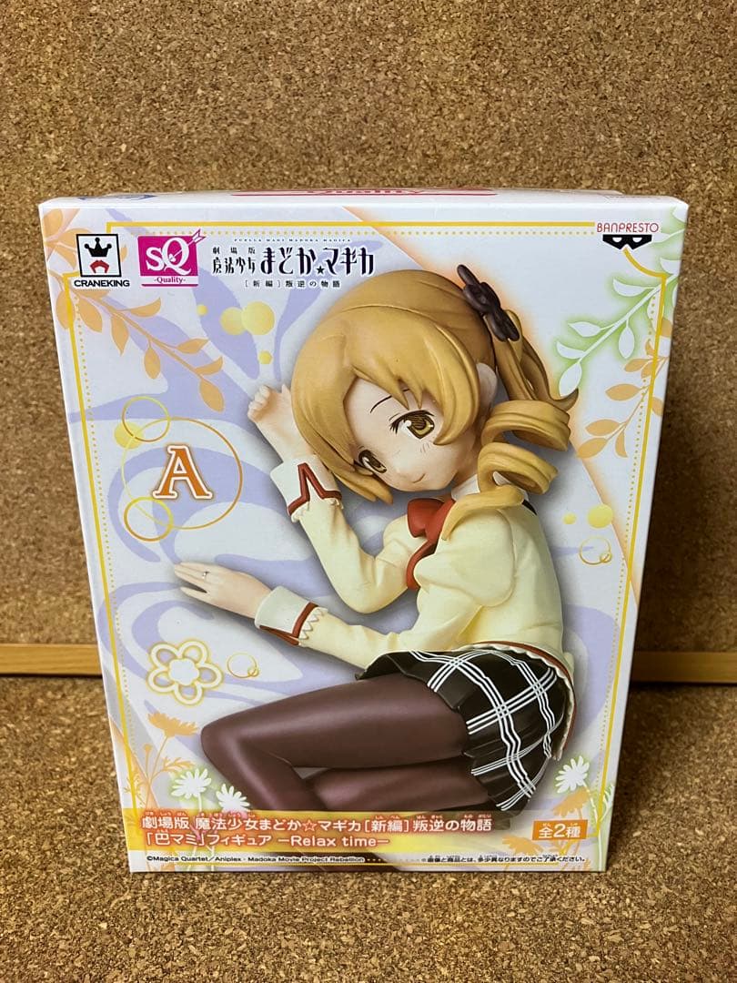 魔法少女まどか☆マギカ　巴マミ　フィギュア　3体セット