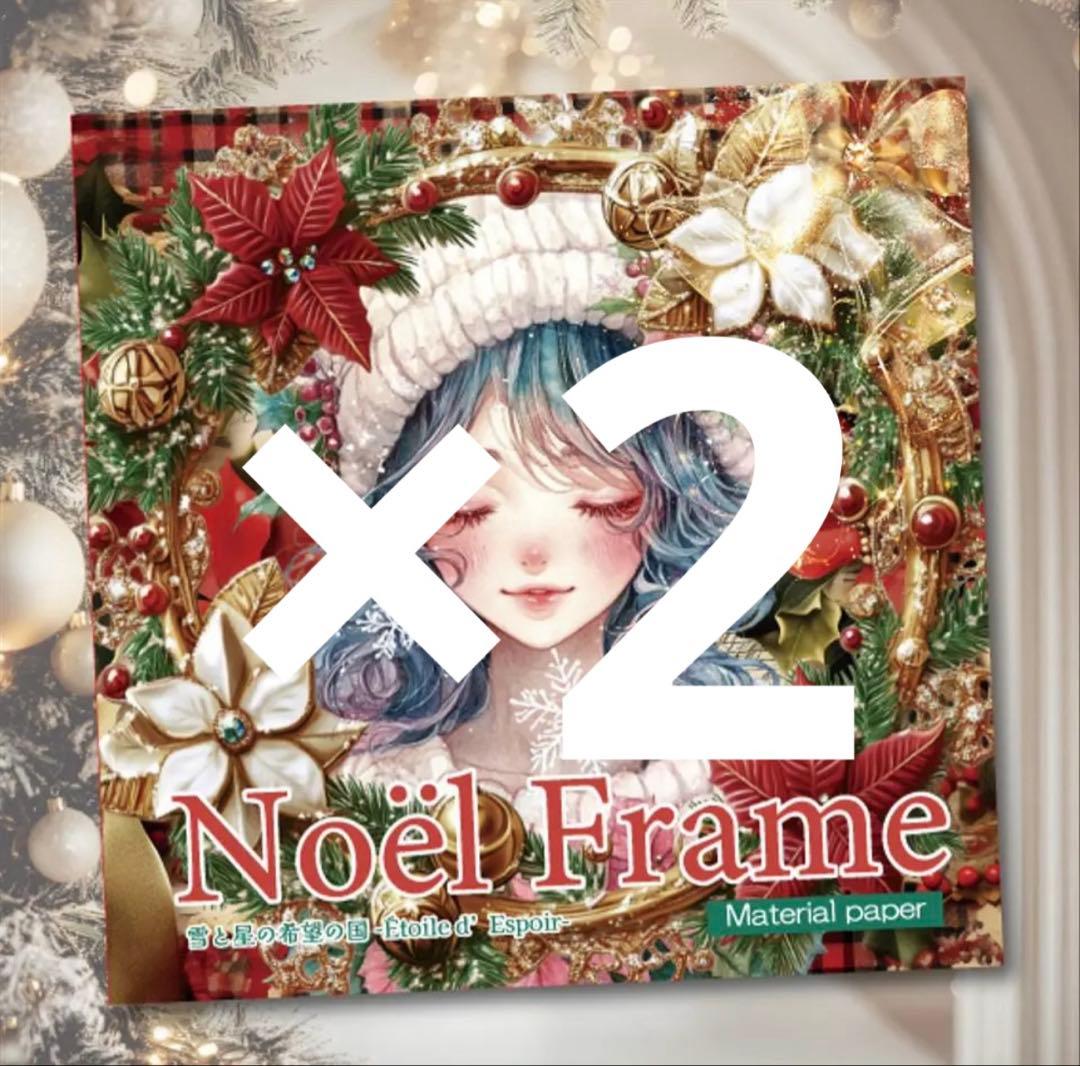 Min様♡ありがとうございます♡