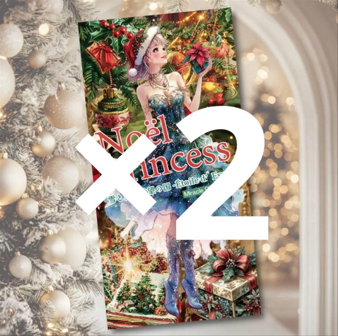 Min様♡ありがとうございます♡