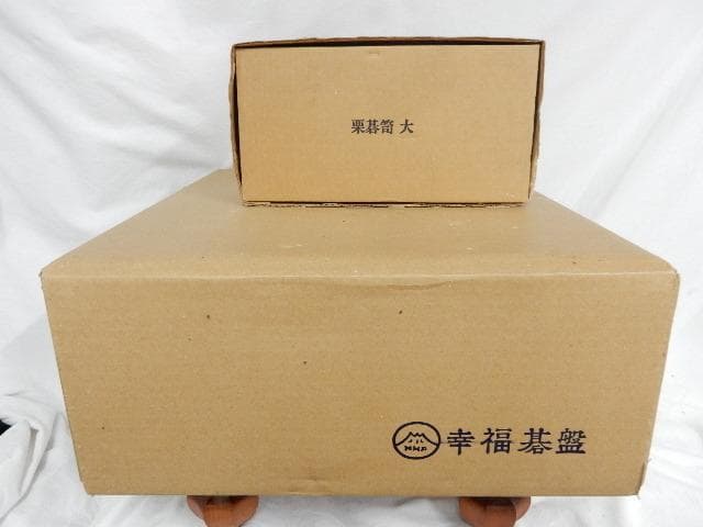 囲碁セット（囲碁盤＋栗碁笥＋硬化ガラス碁石）　未使用保管品