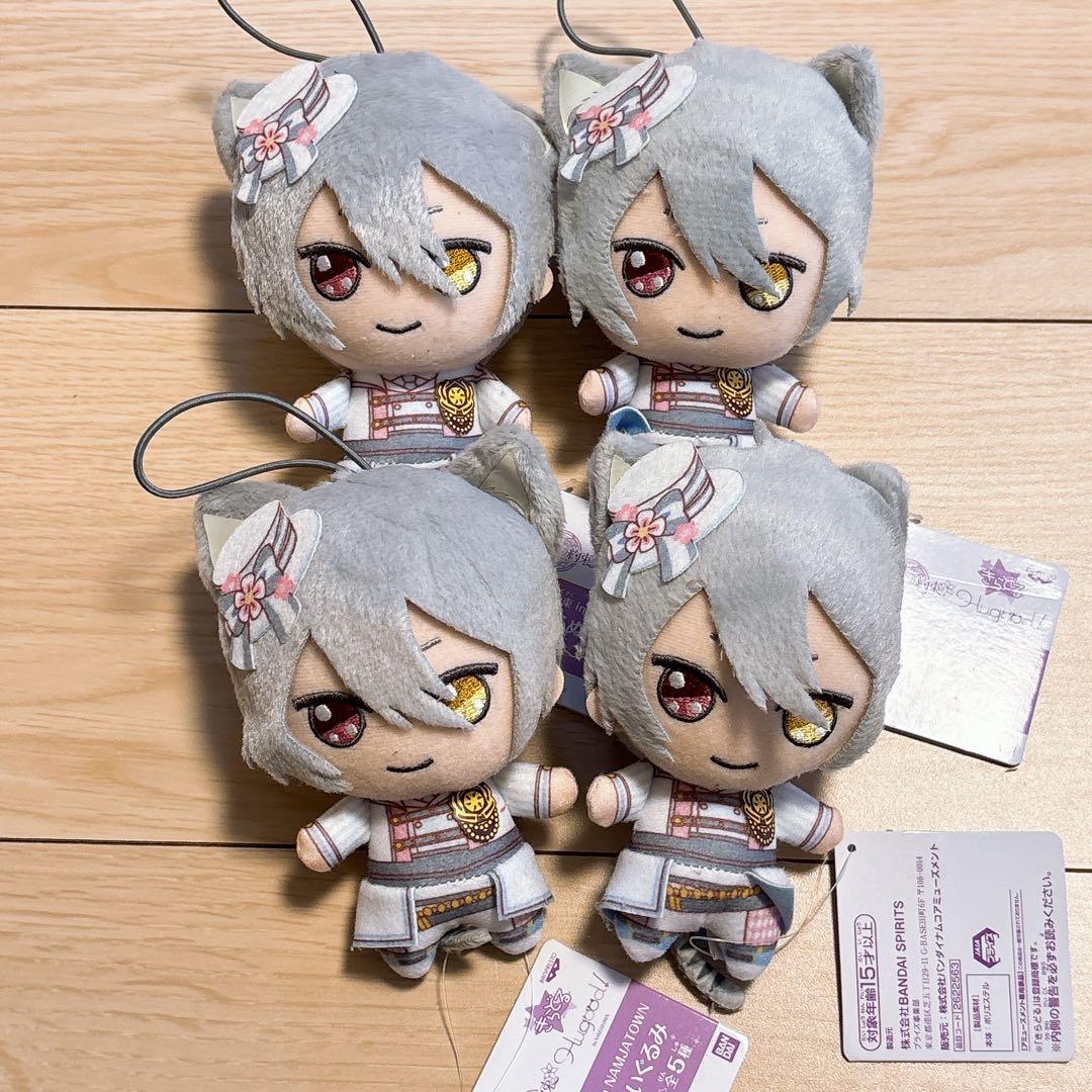 魔法使いの約束 まほやく オーエン きらどるぬいぐるみ ナンジャタウン