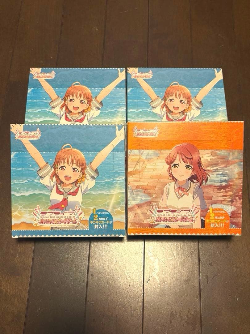 渡*曜様 ラブライブ！オフィシャルカードゲーム ラブカ 虹ヶ咲 サンシャイン 4