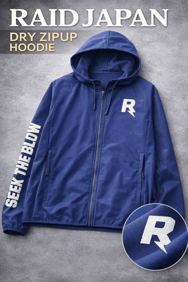 RAIDJAPAN DRY ジップアップ パーカー ブルー L