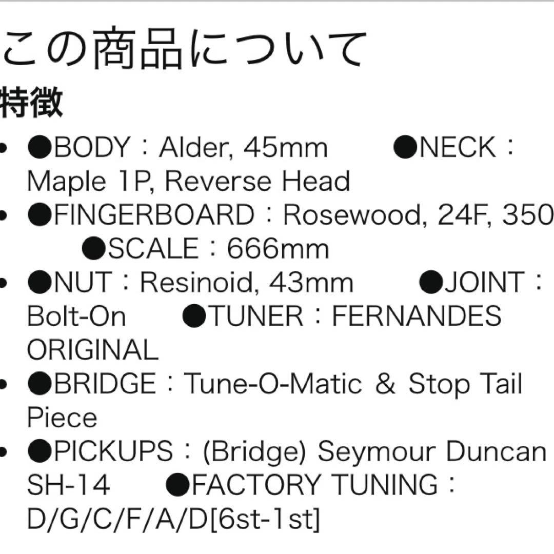 フェルナンデス　vホーク　バリトン