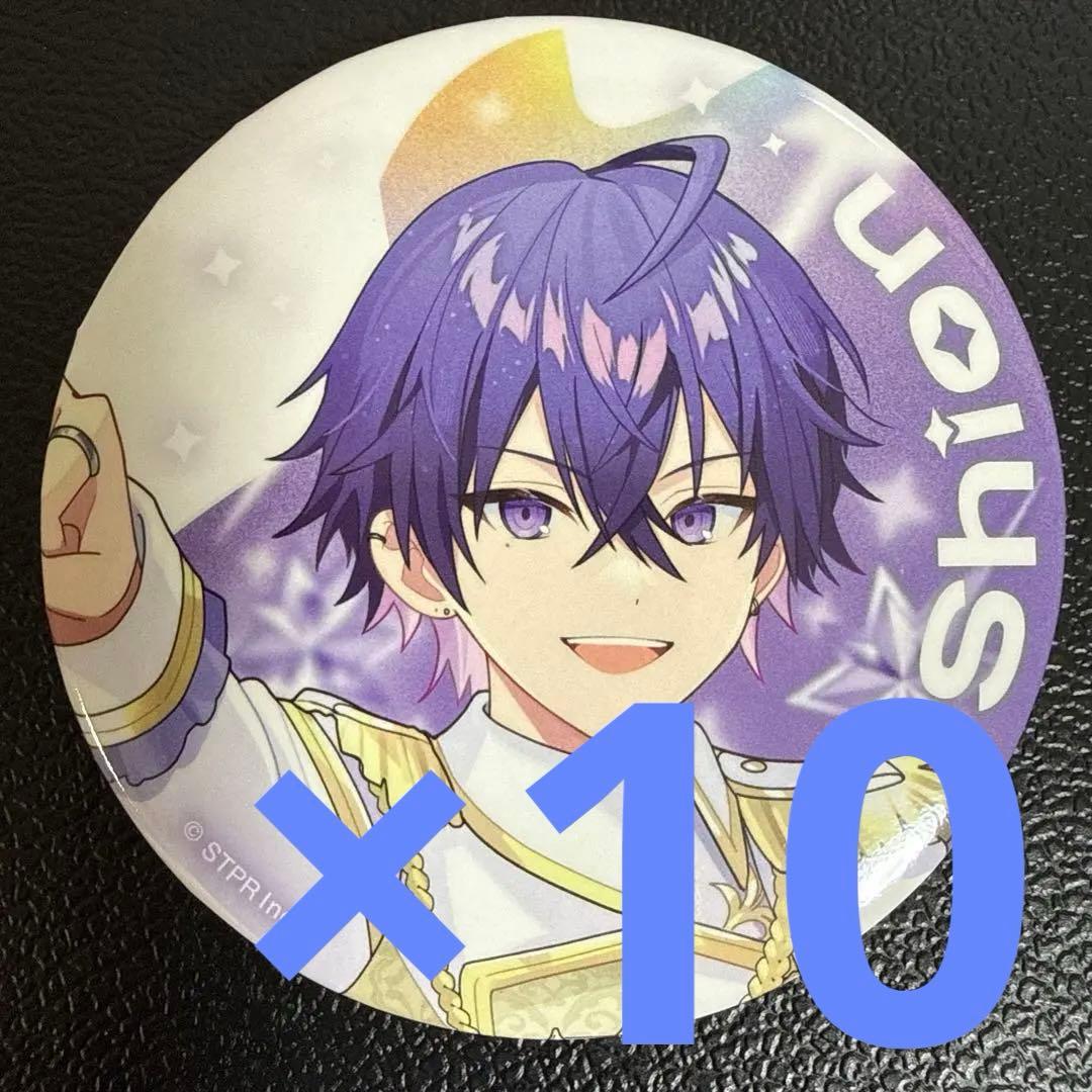 心音 Shion すとふぇす 2026 等身 めておら 缶バッジ 10点