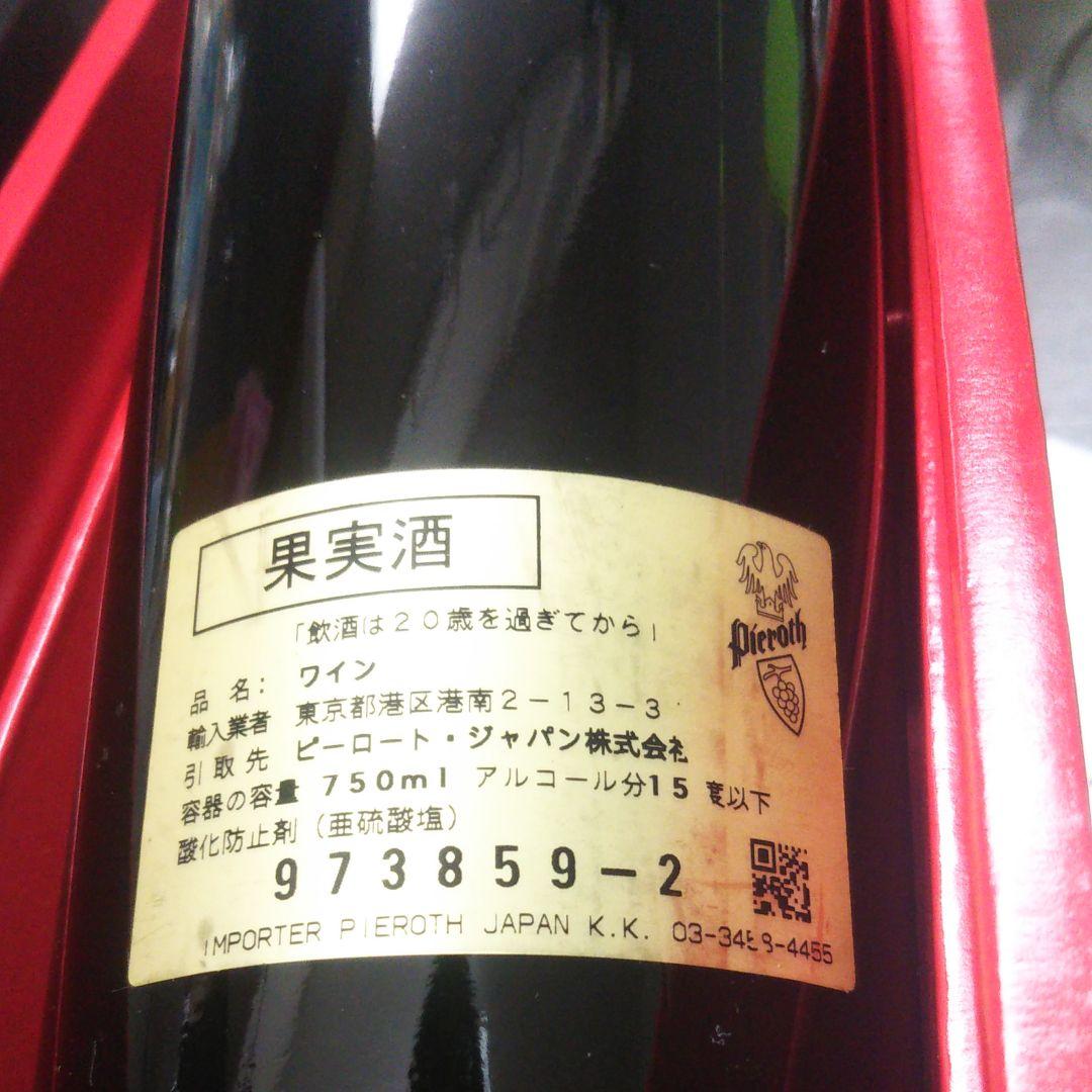 赤ワイン Calon-Segur　1995