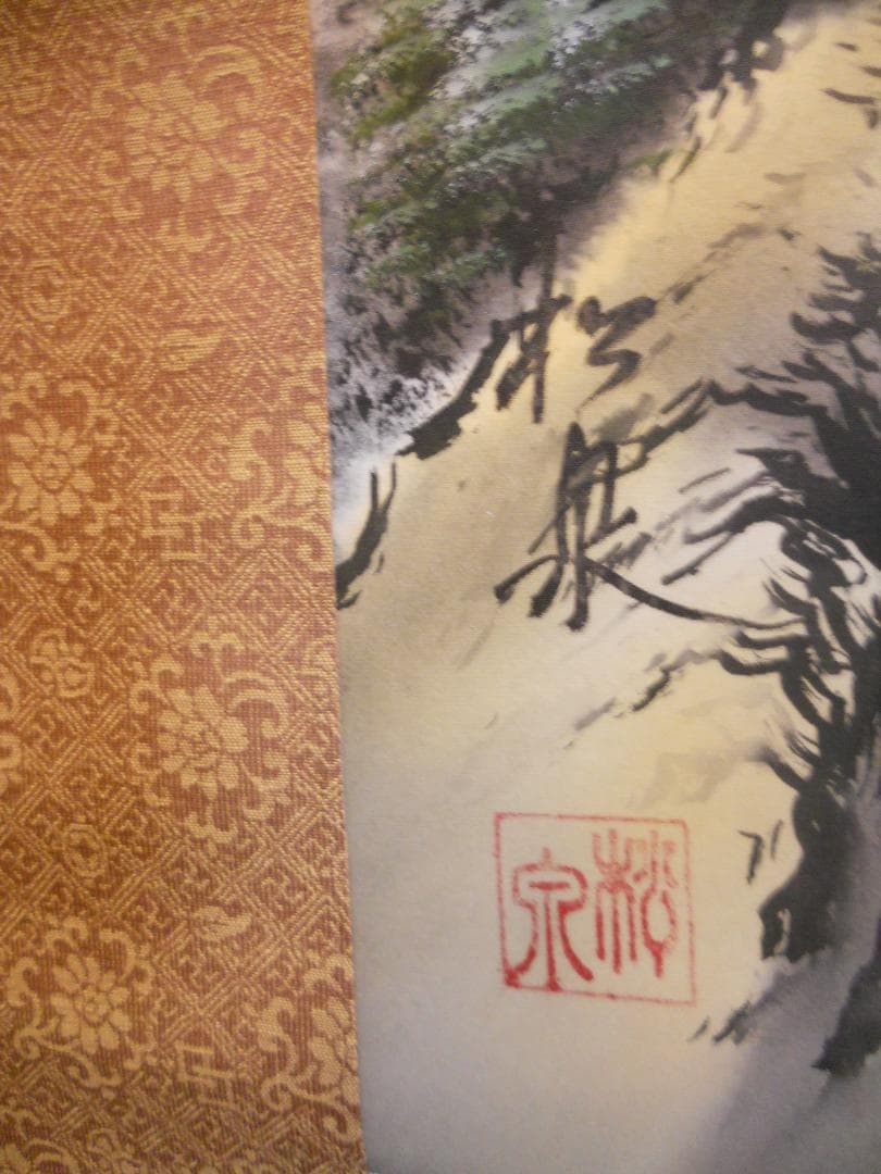 掛け軸 松泉 櫻花爛漫之図 絹本 希少 軸装 茶道具 掛軸 美品 です。