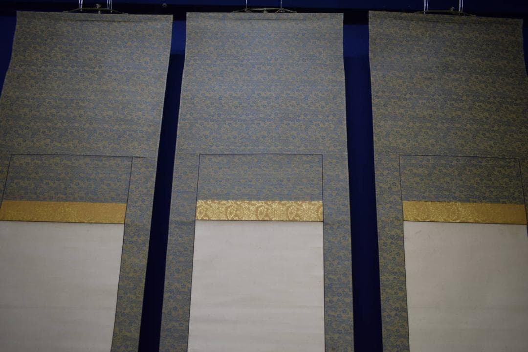 真作/松村呉春/ 日ノ出図/宝珠/宝船図/三幅対/布袋屋掛軸HJ-551