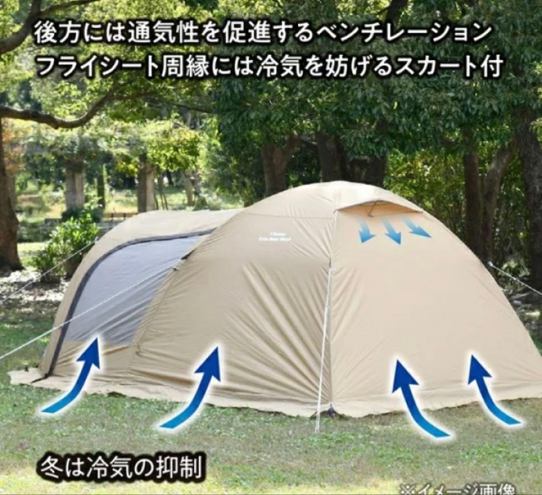 テントファクトリーフォーシーズンエクストラドームグローリー4