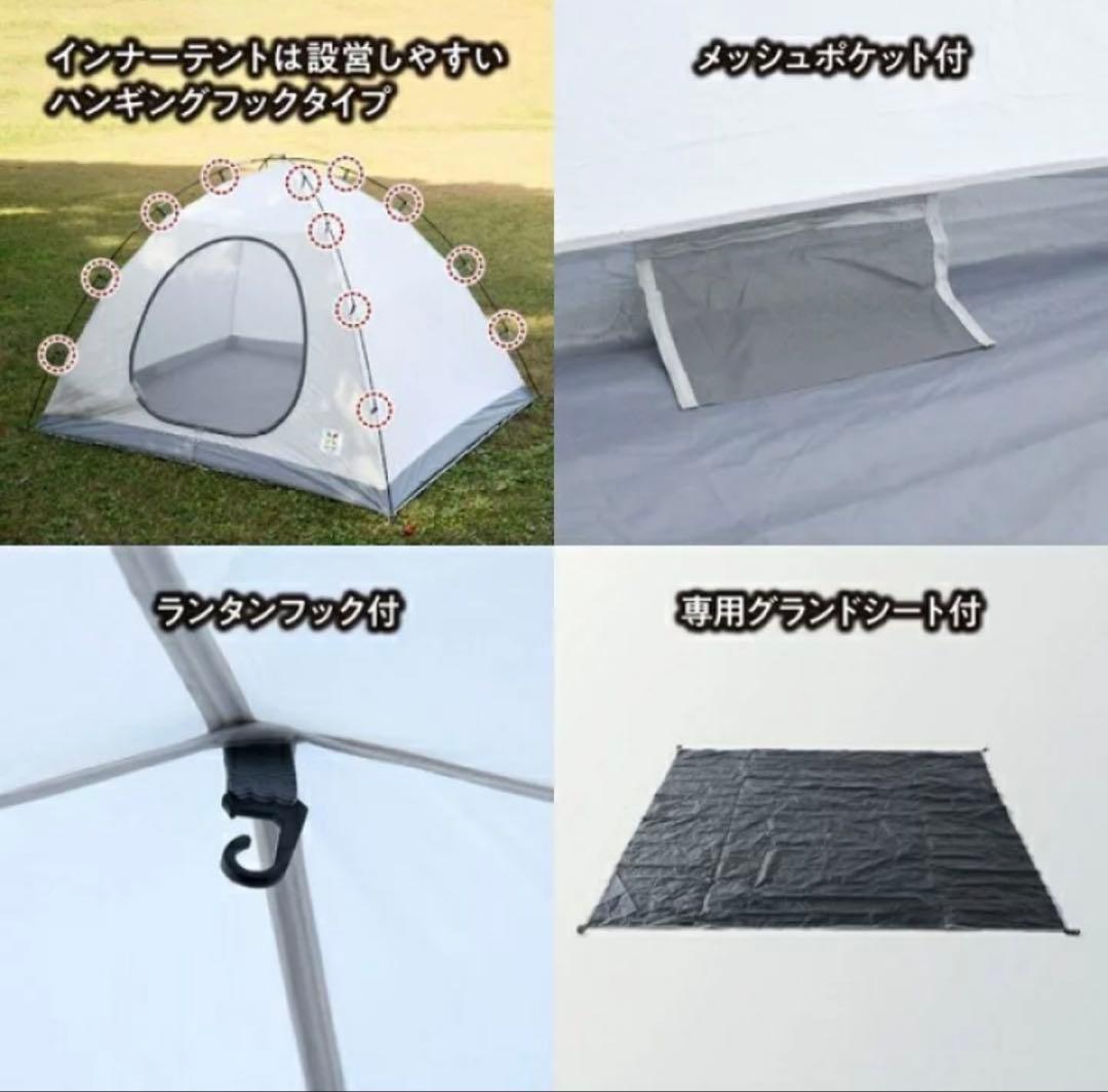 テントファクトリーフォーシーズンエクストラドームグローリー4