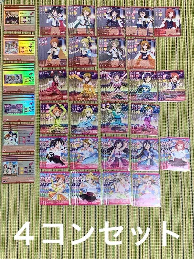 ラブライブ！カードゲーム プレミアムブースター μ's 4コン