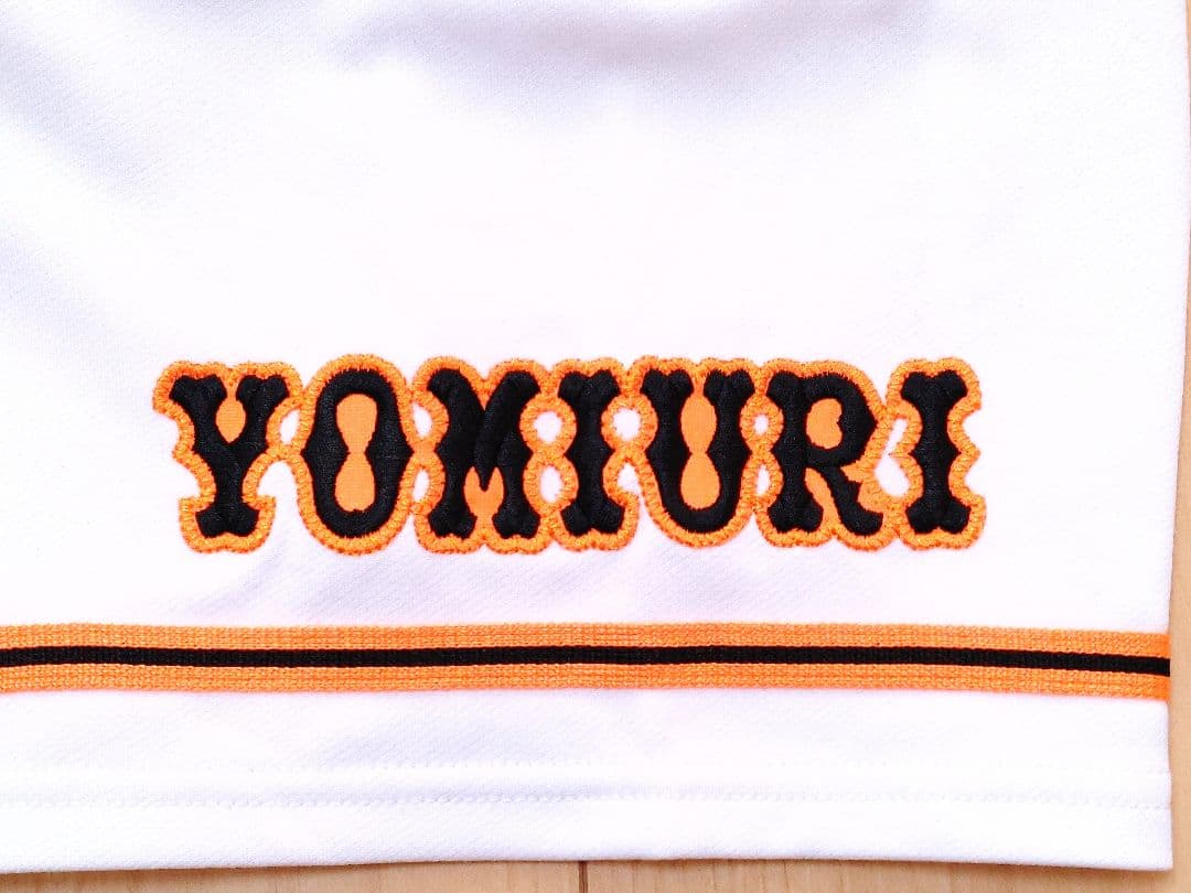 読売ジャイアンツ　坂本　アンダーアーマー　ハイグレード　ユニフォーム　MDサイズ