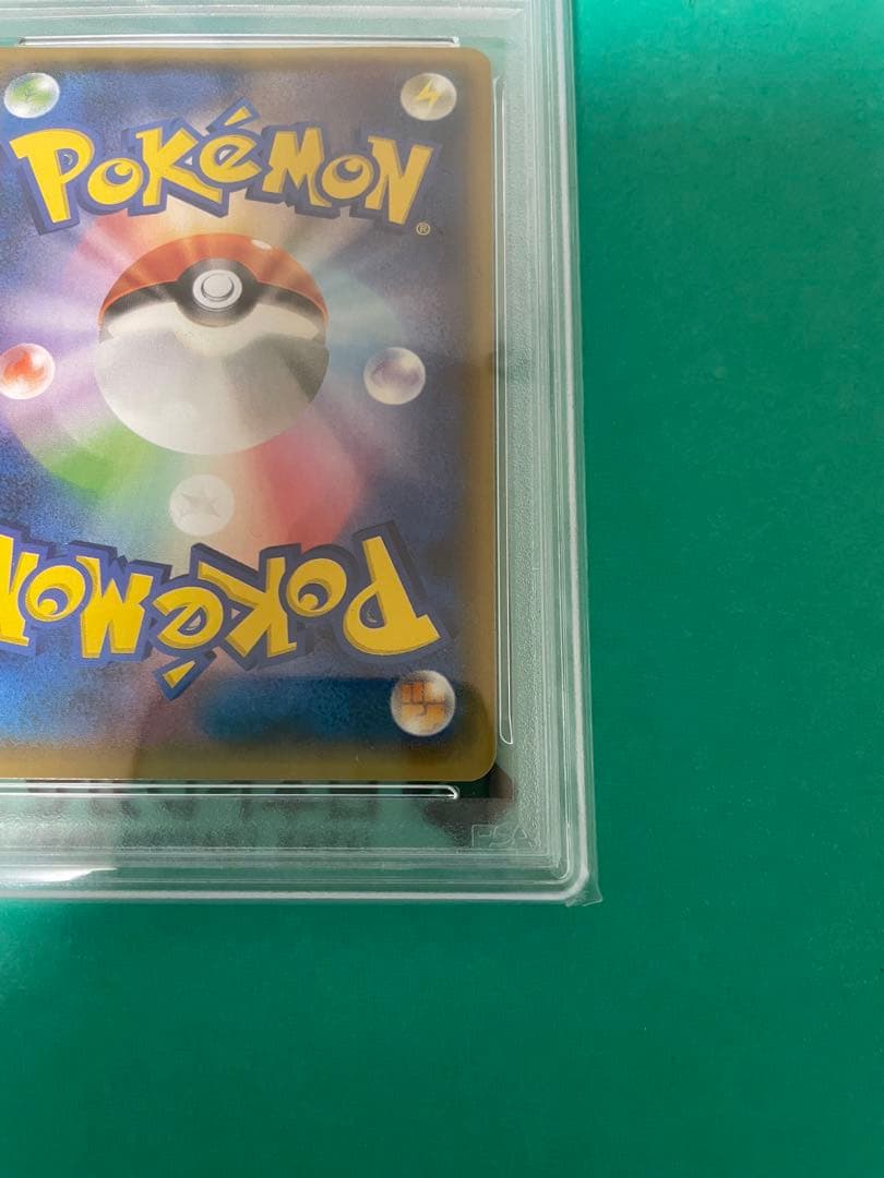 ピカチュウ バトルフェスタ2014 PSA10