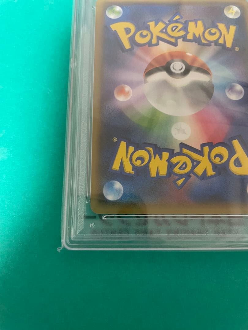 ピカチュウ バトルフェスタ2014 PSA10