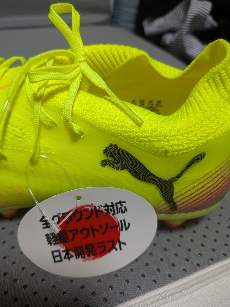 PUMA FUTURE8プロHG/AG サッカーシューズ （25.5cm）