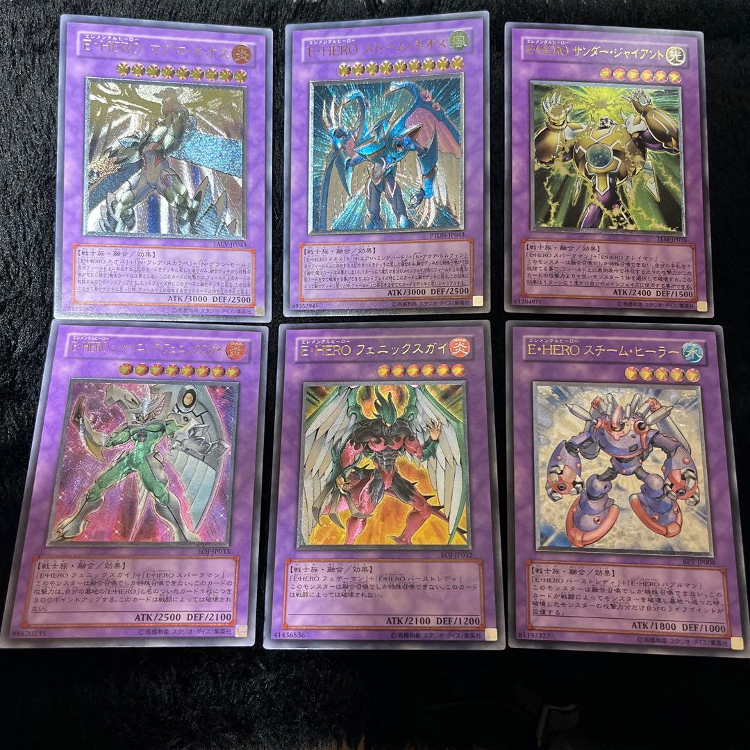 遊戯王カード　E•HERO レリーフ