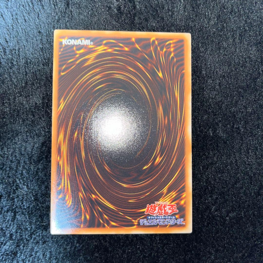 遊戯王カード　E•HERO レリーフ