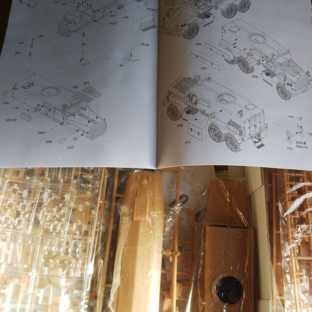 クーガー 6X6 JERRV(統合型爆発物処理即応車輌) 他