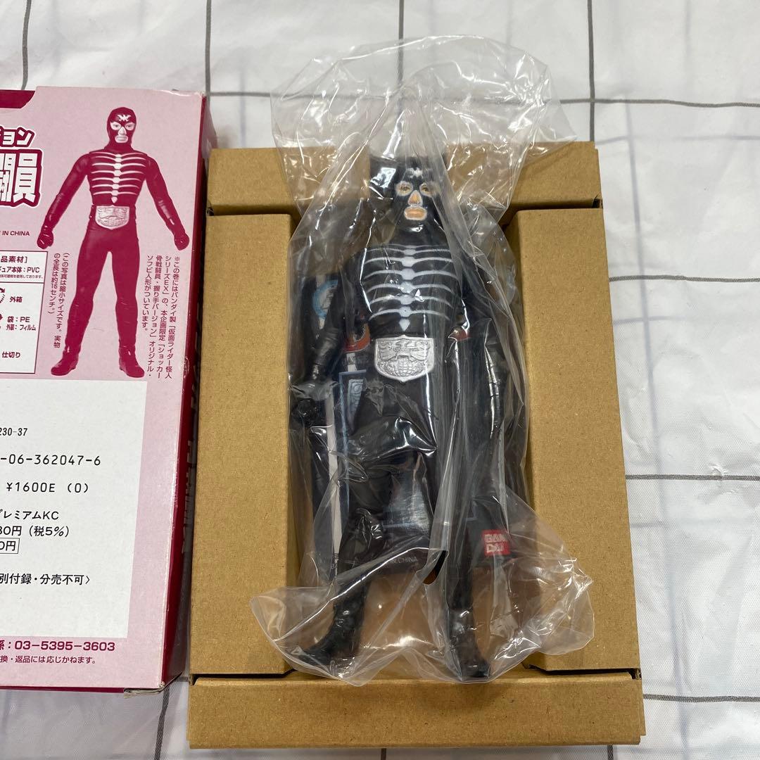 仮面ライダーspirits 第8巻　限定版特別付録　ショッカー骨戦闘員フィギュア