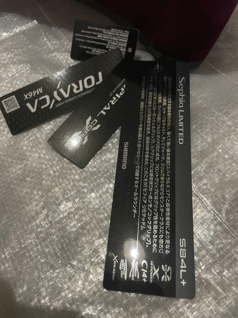 シマノ25セフィアリミテッド S84L+ 未使用　即日発送　メーカー保証あり