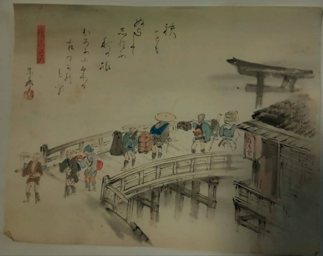 【絶品】東海道五十三次絵画　風情たっぷり５３の宿+江戸日本橋+京三条大橋計５５枚