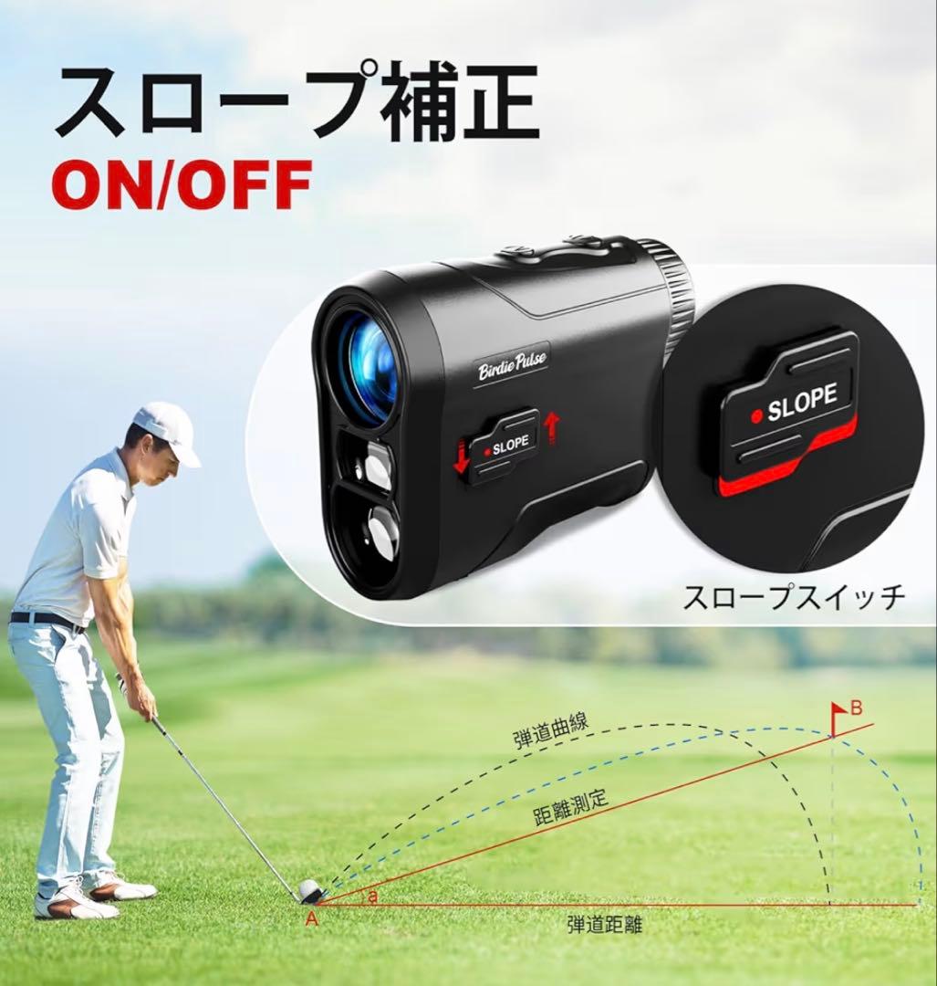 ゴルフレーザー距離計 スロープ機能付 1000ヤード ゴルフ用レンジファインダー