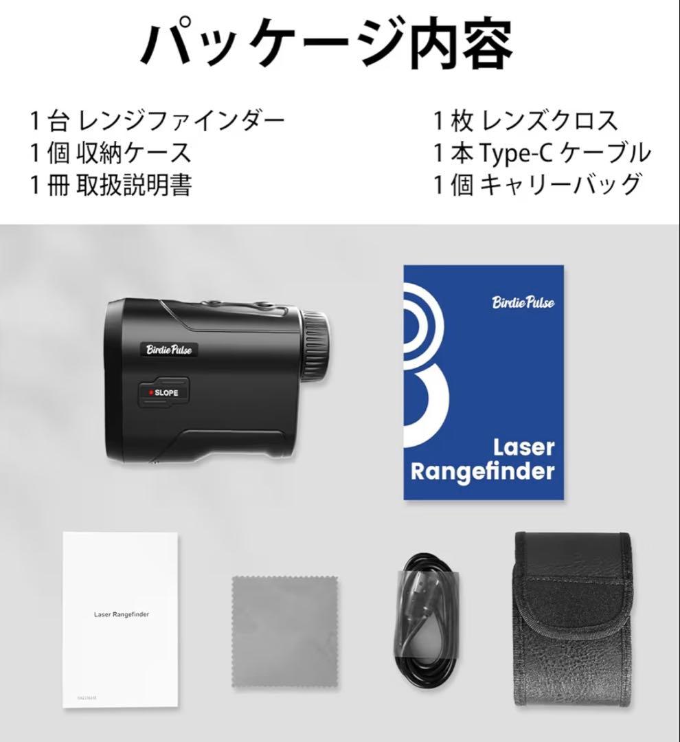 ゴルフレーザー距離計 スロープ機能付 1000ヤード ゴルフ用レンジファインダー