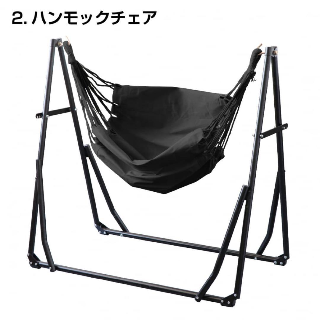 新品未使用タグ付き！IGNIO イグニオ　3way ハンモック