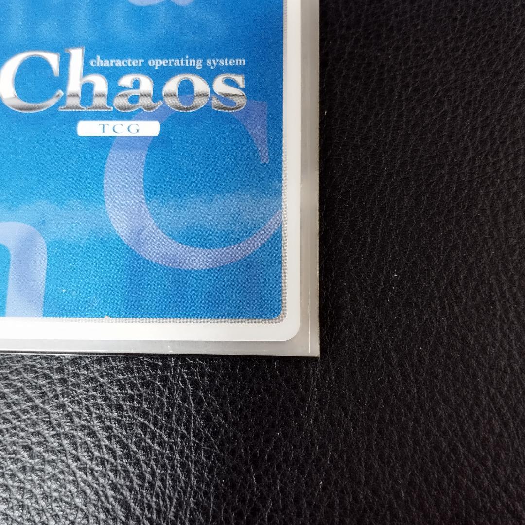 chaos　TCG　ラボメン　永劫回帰のレゾナンス　牧瀬紅莉栖　SP