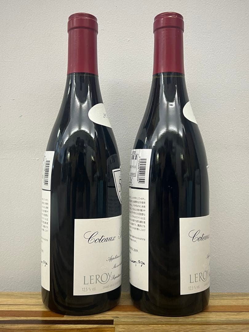 ドメーヌ　ルロワ コトー・ブルギニョン 2019年 ×2本チルド発送可能
