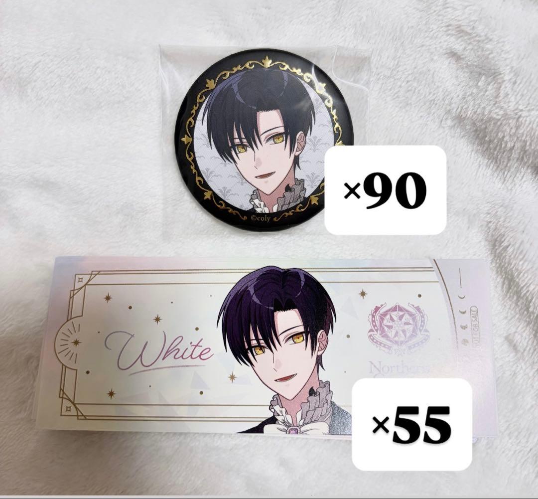 まほやく ホワイト FG缶 缶バッジ 特典