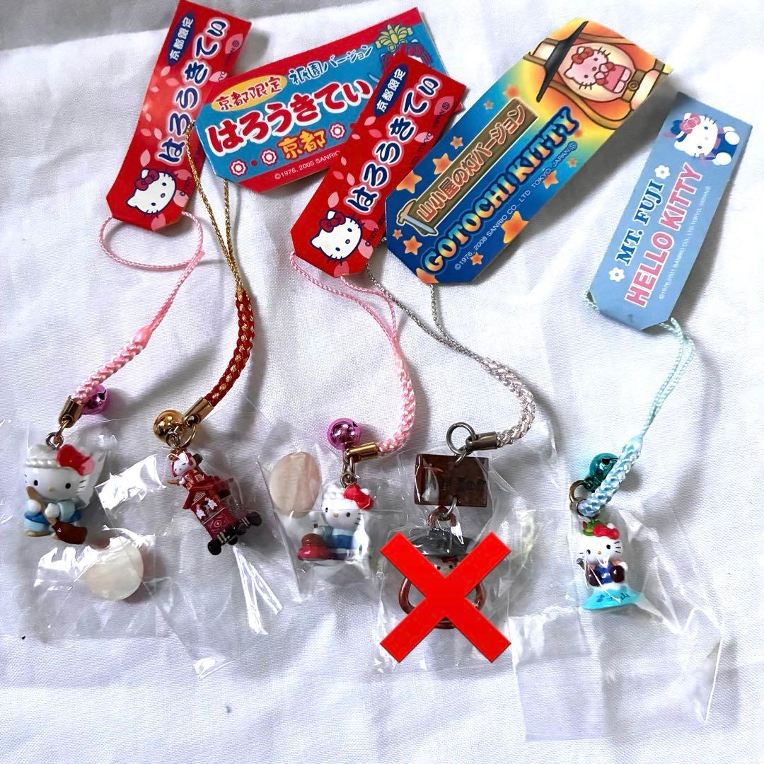 ハローキティ　キティちゃん　ご当地根付け　ストラップセット